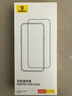 倍思（Baseus）【3D热弯康宁膜】适用苹果15ProMax钢化膜iPhone15ProMax手机膜全屏覆盖超高清防指纹防摔保护贴膜 实拍图