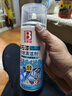 保赐利真石漆清洗剂去除剂门窗铝合金窗户外墙清理石漆专用清洁剂450ml 实拍图