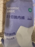 全棉时代一次性内裤女士棉纱出差旅行孕妇月子日抛不掉絮灭菌 L码5条 实拍图