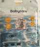 babycare【品牌直供 安心品质】婴儿游泳裤短裤式防水尿不湿XXL码6片/包 实拍图