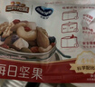 三只松鼠每日坚果优鲜沛联名款750g/30袋 零食大礼包腰果 团购送礼 实拍图