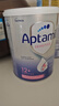 爱他美（Aptamil）澳洲原装进口 深度/适度水解奶粉 抗过敏婴幼儿奶粉900g 爱他美深度水解2段 实拍图