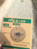 雷士（NVC）led灯盘吸顶灯替换灯芯灯板圆形磁吸模组灯管灯条24瓦白光 实拍图