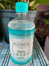 海氏海诺75%酒精乙醇消毒液清洁消毒酒精喷雾替换装75度酒精510ml*4瓶 实拍图