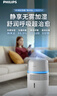 飞利浦（PHILIPS）加湿器家用卧室母婴专用静音除菌无雾空调加湿机鼻炎孕妇婴幼儿小型桌面大容量国家补贴HU5710/10 实拍图