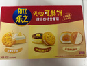 乐之夹心可酥饼咸味夹心饼干402g休闲零食三口味新品共12包早餐下午茶 实拍图