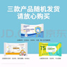 海氏海诺75%酒精湿巾一次性消毒棉片大号清洁湿巾小包10片凑单1元2元商品 实拍图