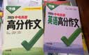 2027万唯中考初中地理基础知识手册初中知识点必背预备新初一七八九年级课本全套预习复习资料万维教育 开学季 实拍图