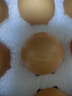 兰皇无菌蛋omega-3营养型新鲜鸡蛋类可生吃食用糖溏心蛋温泉蛋礼盒装 30枚 实拍图