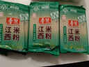 春丝江西米粉米线螺蛳粉干米粉大米制作绿色食品江西特产1kg*3包 实拍图