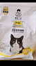 诚实一口P40高鲜肉猫干粮 成猫幼猫高鲜肉 鸡鱼口味 1.5kg*1袋 实拍图