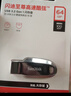 闪迪（SanDisk）64GB USB3.2 U盘 CZ550黑色 读速100MB/s 安全加密 数据恢复 学习办公电脑车载 高速大容量优盘 实拍图