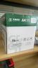 天章 （TANGO）新绿天章A4打印纸 70g 500张*5包 双面打印复印纸 纸张洁白顺滑不卡纸 整箱2500张【匠心品质款】 实拍图