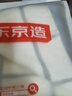 京东京造全棉毛巾小方巾7A级抗菌防螨纯棉方巾柔软舒适吸水洗脸擦汗 4条装 实拍图