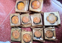 稻香村中秋月饼礼盒10味12饼含五仁蛋黄莲蓉月饼1000g团购福利 金秋福瑞 实拍图