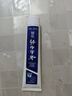 云南白药经典系列牙膏 健齿护龈改善牙龈问题 清新口气留兰香型牙膏180g 实拍图