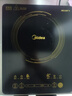 美的（Midea）电磁炉电陶炉家用 2200W大功率新型电磁灶火锅炉 一体面板炒菜烹饪一套带锅配锅国家补贴 WH2202S 实拍图