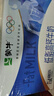 蒙牛【新鲜日期】低脂高钙牛奶250ml*24盒 早餐健身伴侣 送礼盒装 实拍图