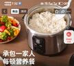 三角牌（Triangle）电饭煲家用电饭锅5L大容量煮饭锅304不锈钢内胆4-5人老式米饭锅带蒸笼 TG-Z50X12Z 实拍图