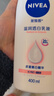 妮维雅（NIVEA）孙颖莎同款天然VC美白身体乳女士温润透白润肤乳液400ml 实拍图