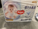 好奇（Huggies）金装拉拉裤XXL74(15kg以上)尿不湿【速干不易红】 实拍图