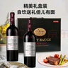 京东京造法国进口波尔多大金奖葡萄酒2瓶干红礼盒装红酒京东自营年货送礼  实拍图