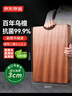 京东京造 菜板 砧案板切菜实木家用双面抗菌【乌檀整木】加厚 50*35*3cm 实拍图