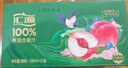 汇源100%桃混合果汁200ml*12盒0添加纯果汁年货节日中秋礼盒饮料整箱 实拍图