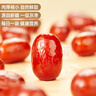 好想你每日红枣840g/盒 果干免洗红枣新疆特产可夹核桃礼盒装煲汤 实拍图