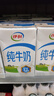 伊利全脂纯牛奶 250ml*18盒 每100ml含3.2g蛋白质 礼盒装 9月底产 实拍图
