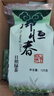 御恒春日照绿茶2025新茶春茶散装袋装茶叶特级浓香型板栗香特产绿茶 500g送赠品6选一 实拍图
