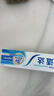 舒适达【抗敏防蛀】多效护理牙膏100g 护龈口腔护理 新旧包装随机发 实拍图