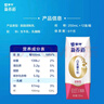 蒙牛新养道零乳糖脱脂牛奶 250ml*12盒 好吸收0脂肪 送礼盒装 实拍图