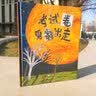 精装硬壳绘本 儿童绘本故事书小学生一二年级课外阅读童话故事书籍-考试卷离家出走（教孩子正确面对考试）3-6岁  实拍图