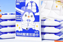 德佑羽绒服清洁湿巾10抽*8包 免洗去污渍湿纸巾干洗剂强力去油渍神器 实拍图