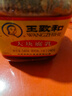 王致和中华老字号 大块腐乳340g 经典红方 下饭菜 火锅蘸料 霉豆腐 实拍图