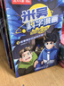 米吴科学漫画大冒险·奇妙万象篇第二辑5-8册  小学生超爱看的科学漫画书全套6-12岁儿童科普童书课外阅读 科研专家推荐 实拍图