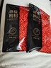 京东京造 特级红枸杞500g （250g*2袋）宁夏中宁免洗红枸杞养生枸杞茶 实拍图