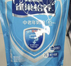 雀巢（Nestle）怡养膳食纤维中老年奶粉高钙400g成人奶粉独立包装 送礼送长辈 实拍图
