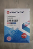 严迪（YANDY）正畸清洁片白桃薄荷30片 隐形牙套假牙清洁片保持器矫正器泡腾片 实拍图