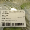 五峰山汉堡玻璃球生菜800g 实拍图