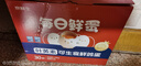 京鲜生【每日鲜蛋】叶黄素可生食鲜鸡蛋30枚3.78斤/盒 鸡蛋礼盒  实拍图
