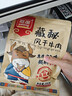 雅垄藏秘风干牛肉干超干200g麻辣味 休闲零食肉干肉脯 实拍图