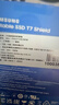 三星（SAMSUNG）2TB Type-c接口 移动固态硬盘 T7 Shield 魔力蓝 NVMe读速1050MB/s  手机直连笔记本外接 三防保护 实拍图