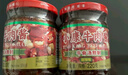 小康牛肉酱甜辣味220g*2瓶 16%生牛肉拌饭酱火锅调料拌面辣椒酱 实拍图