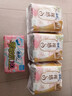 苏菲裸感S原棉超柔软贵族系列量乳木果极薄卫生巾超薄护垫 【新升级】250mm贵族棉日用组合78片（含赠） 实拍图
