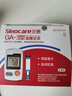 三诺血糖仪试纸家用测血糖GA-3型200支试纸（不含仪器） 实拍图