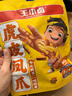王小卤虎皮凤爪卤鸡爪卤味休闲零食熟肉鸡肉类零食开袋即食香辣味210g 实拍图