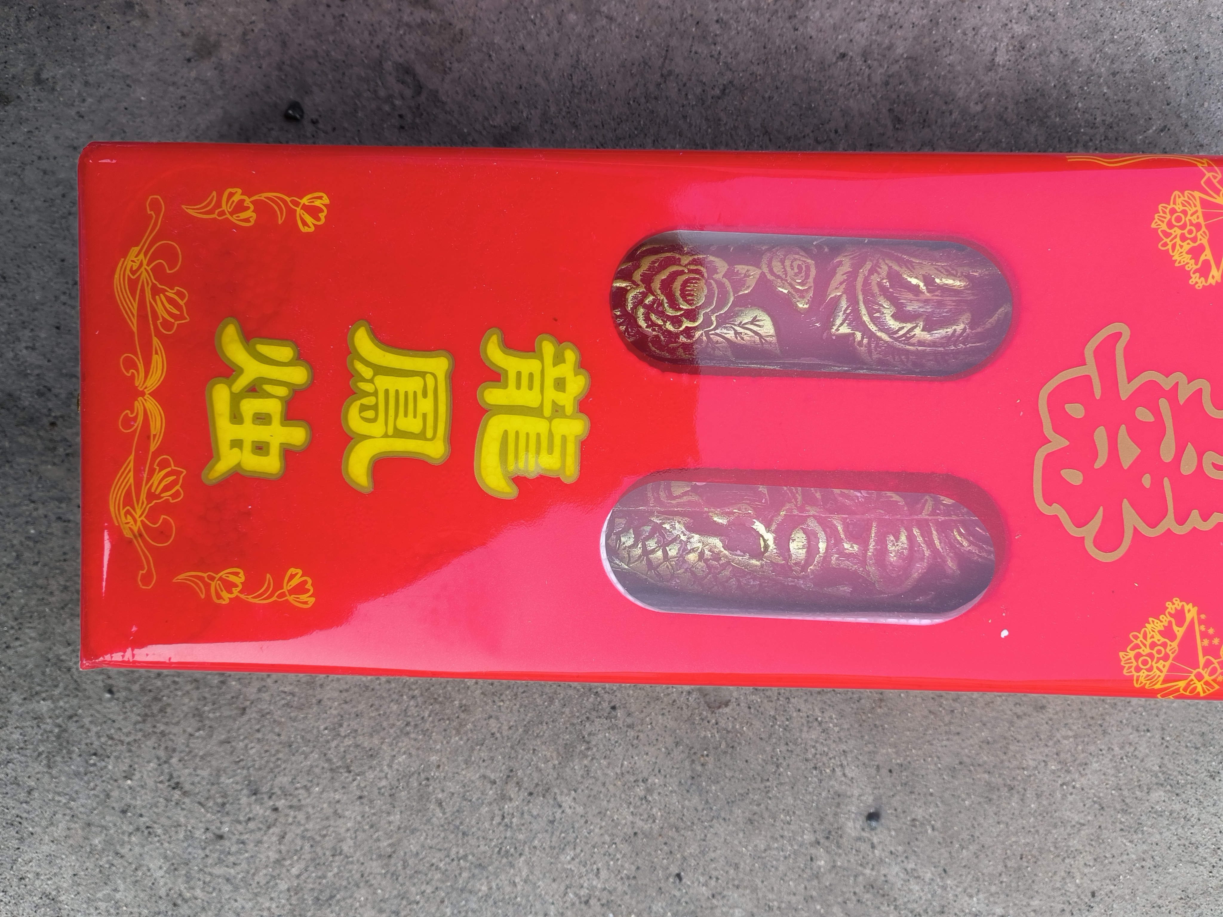 威尔基龙凤蜡烛结婚红蜡烛喜烛结婚用无烟一对双喜喜婚庆用品大全婚房 结婚礼龙凤烛【一对】 实拍图