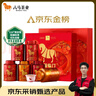 八马茶业六福临门三大茗茶 红茶金骏眉铁观音肉桂248g茶叶礼盒送礼 实拍图